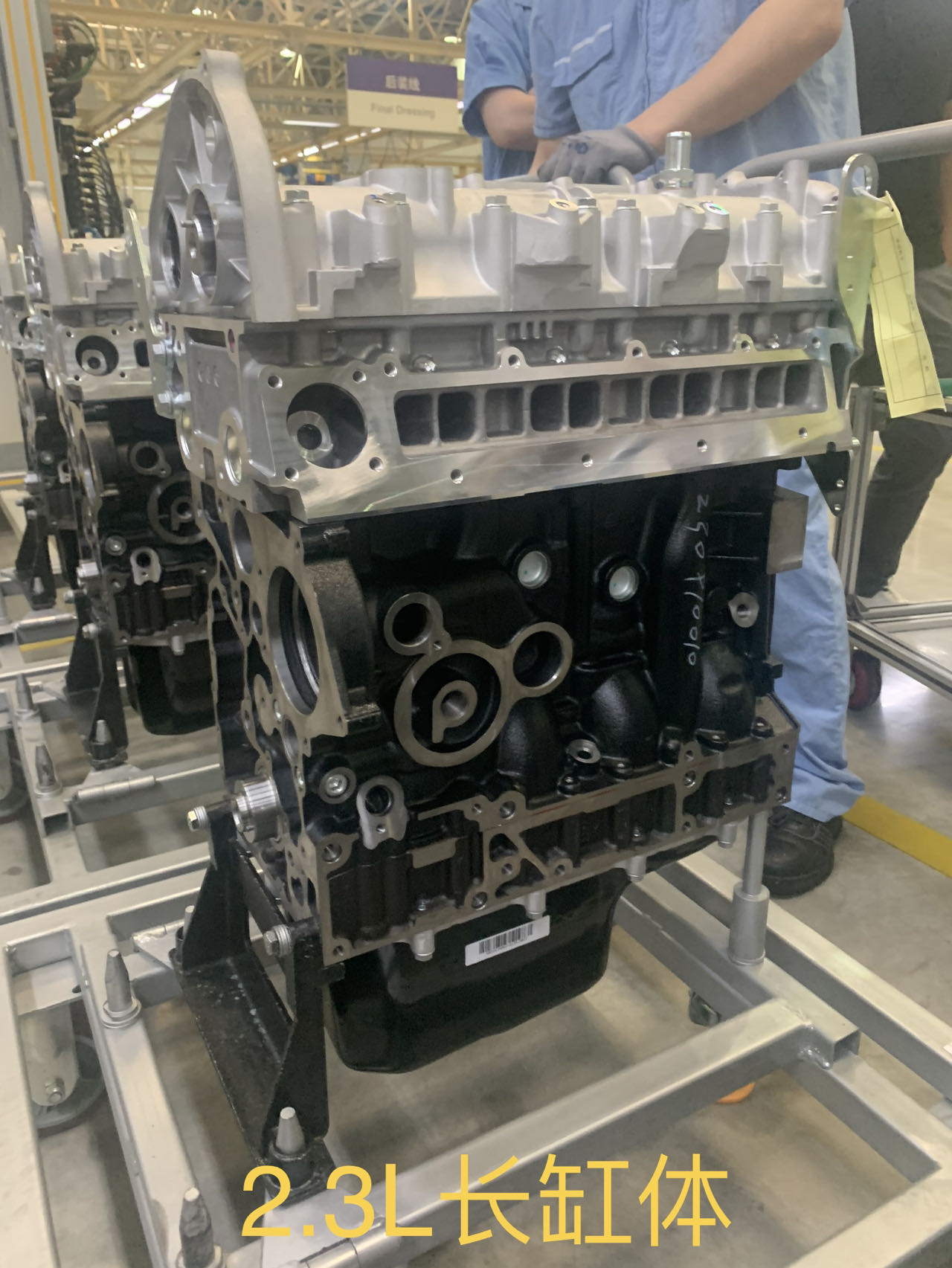 IVECO F1A 2.3.png